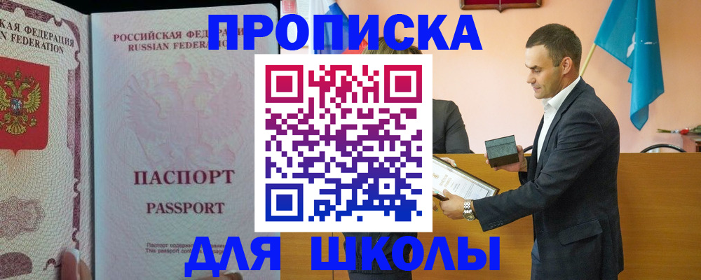 пропишу в квартире в Киренске