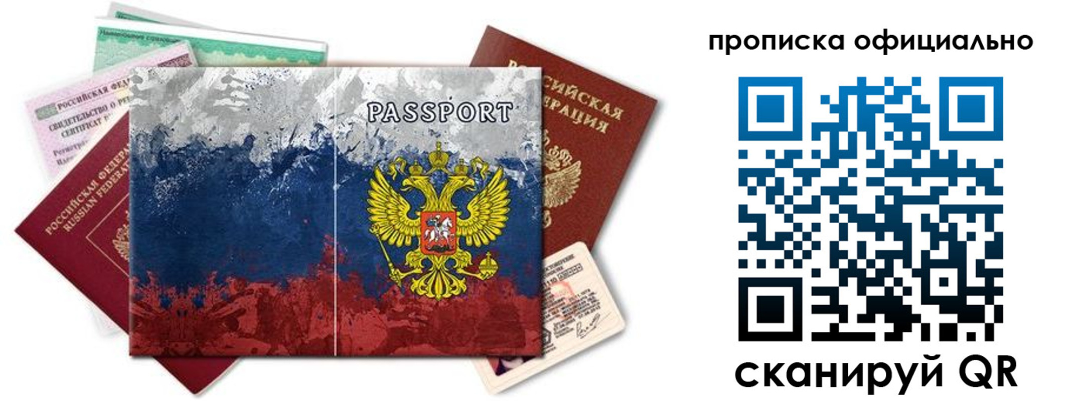 регистрация для дет. сада в Киренске