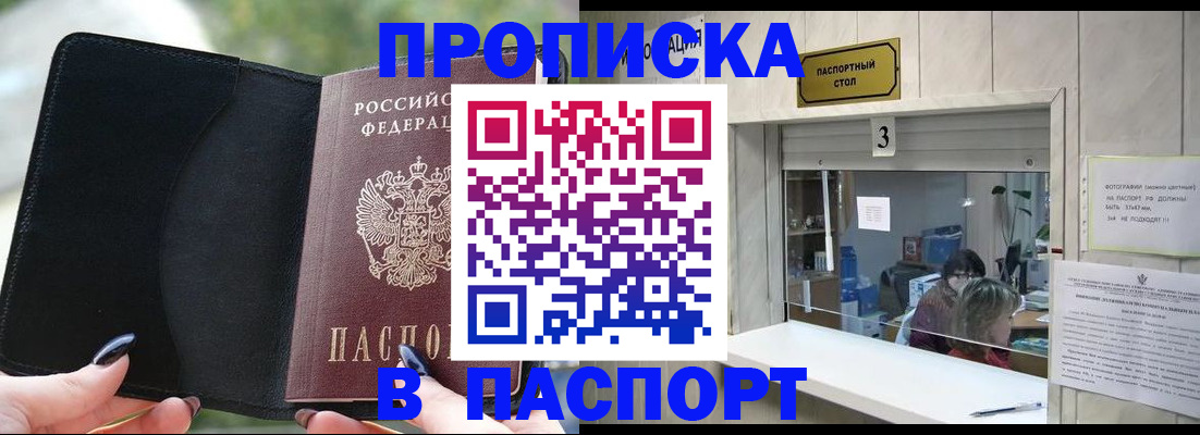 временная регистрация госуслуги в Киренске