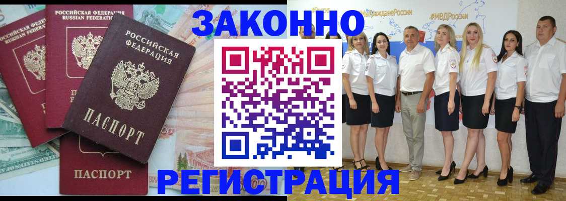 временная регистрация госуслуги в Киренске
