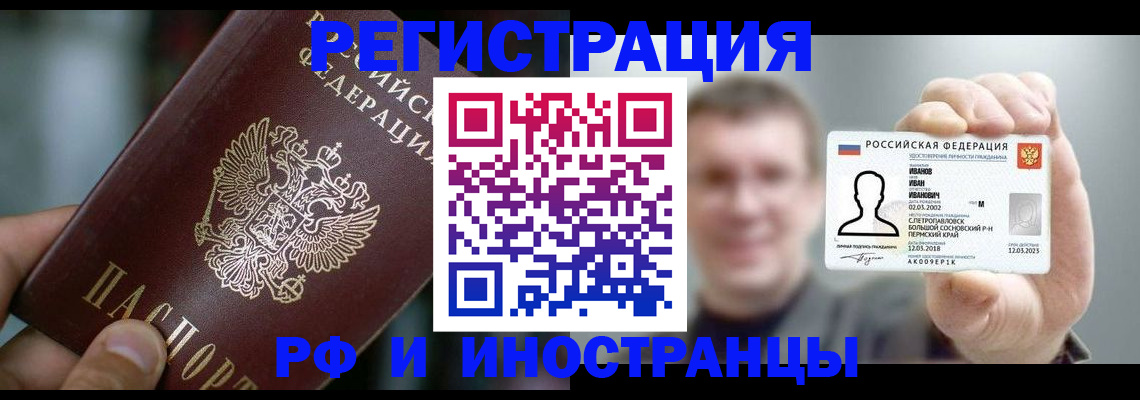 где прописаться в Киренске