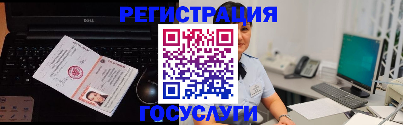 временная регистрация поиск в Киренске