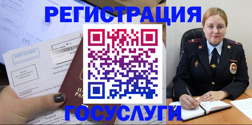 форма 3 в Киренске