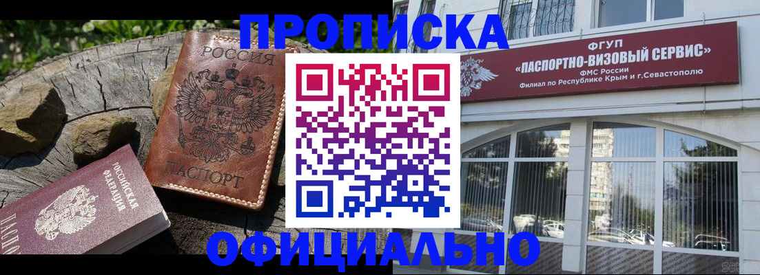 найти адрес прописки в Киренске